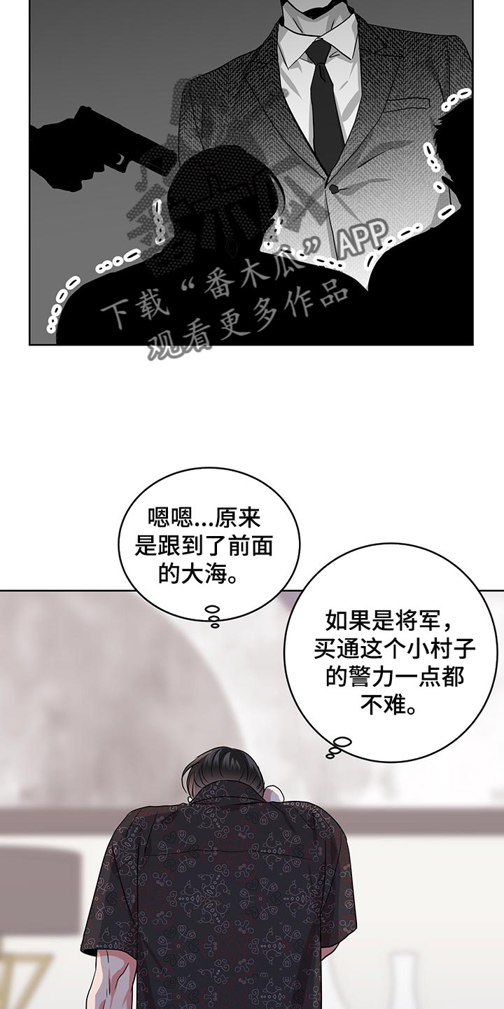 第163章：还有话要说6