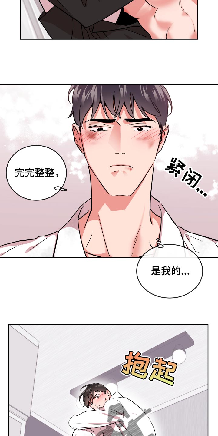 第173章：是我的6