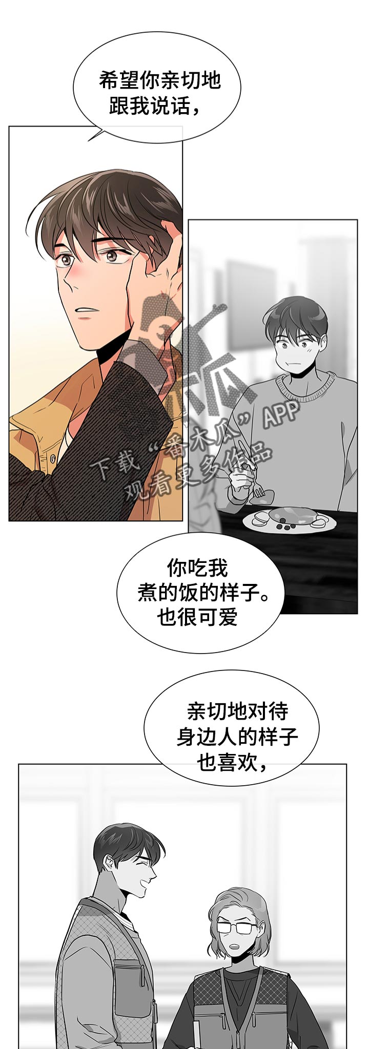 第109章：浪漫告白7