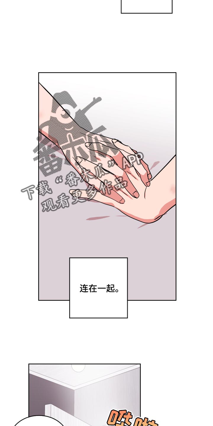 第174章：故事8