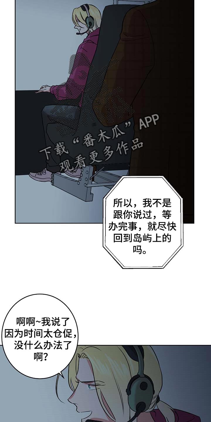 第165章：自然通过20