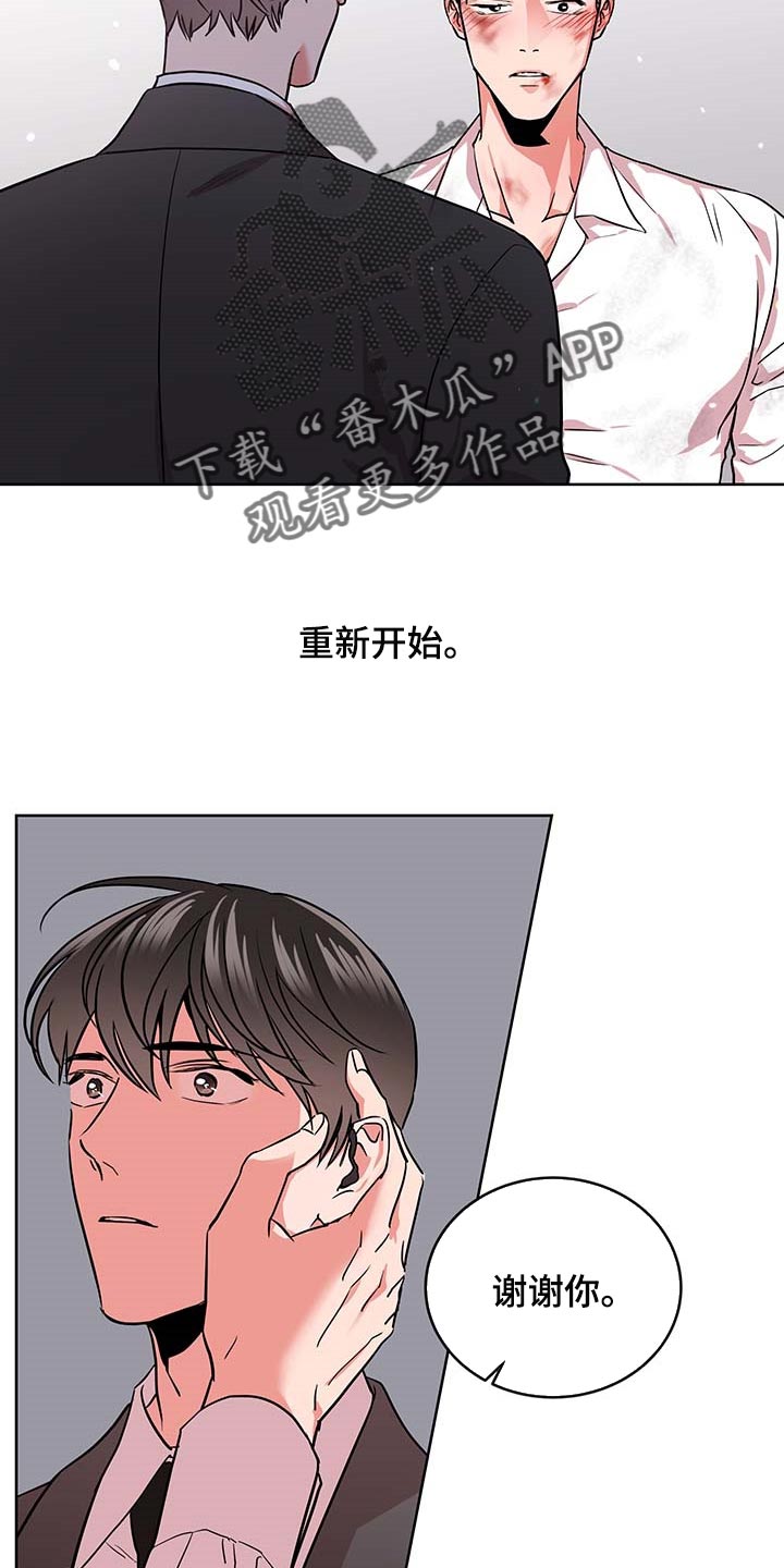 第167章：重新开始4