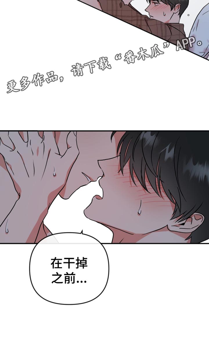 第187章：【番外】想去的地方13