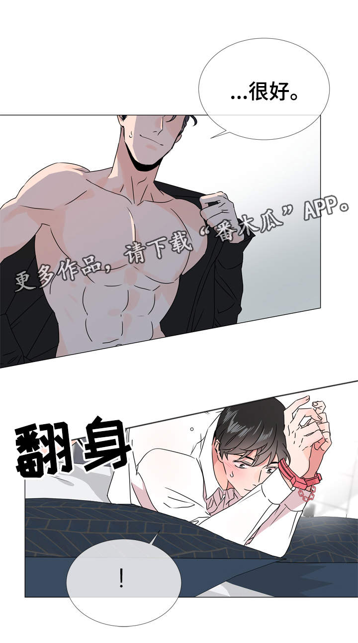第36章：为什么要对我说谎11