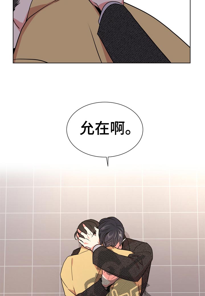 第104章：保护誓言19
