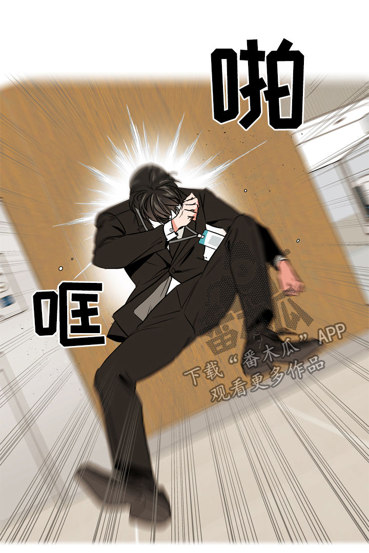 第74章：陷阱13