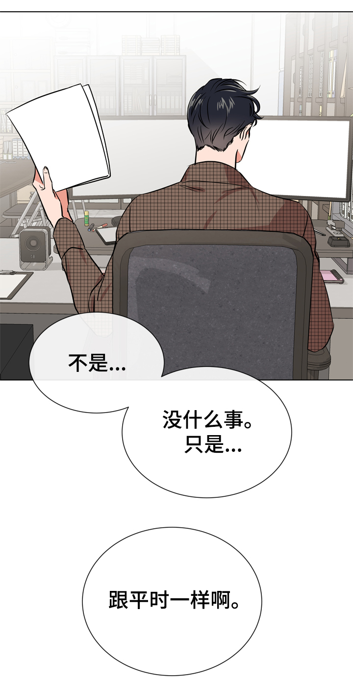 第67章：故意消失19