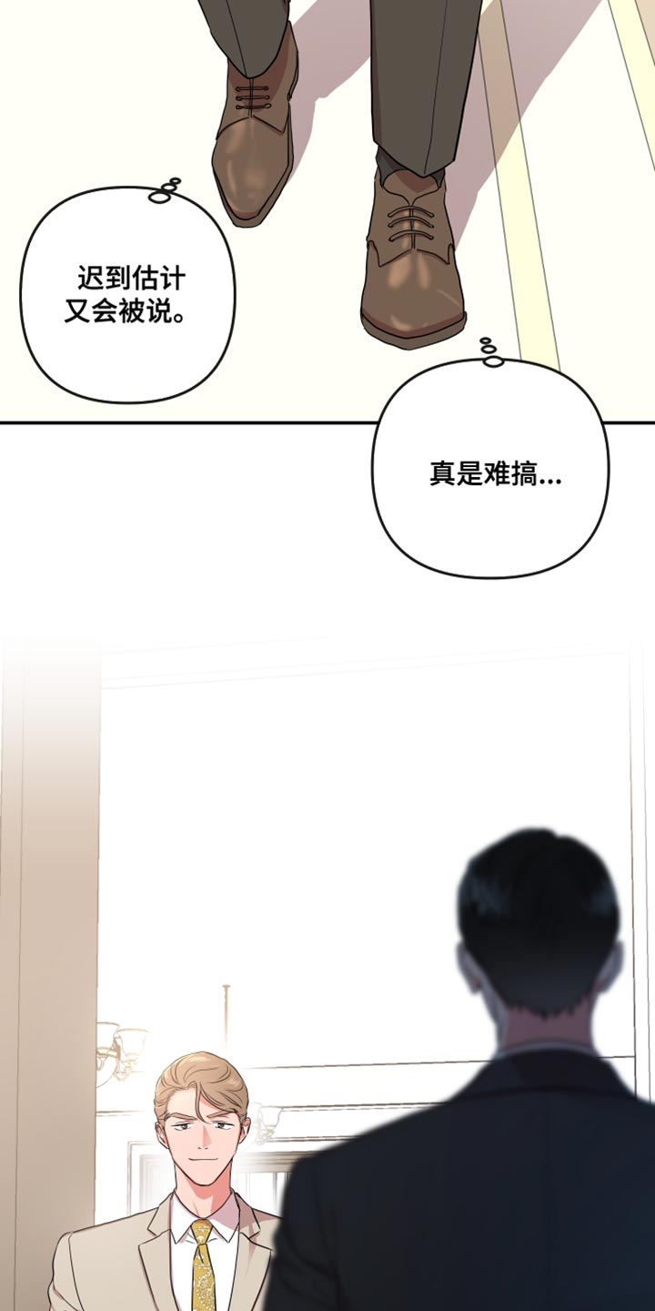 第180章：【番外】平凡地开始17