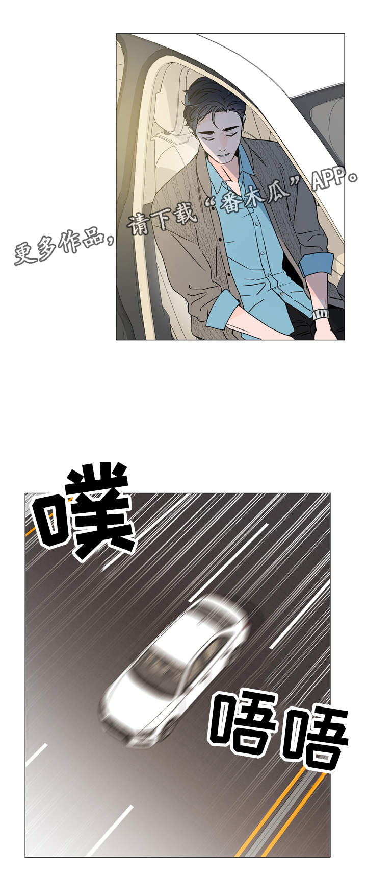 第26章：争分夺秒11