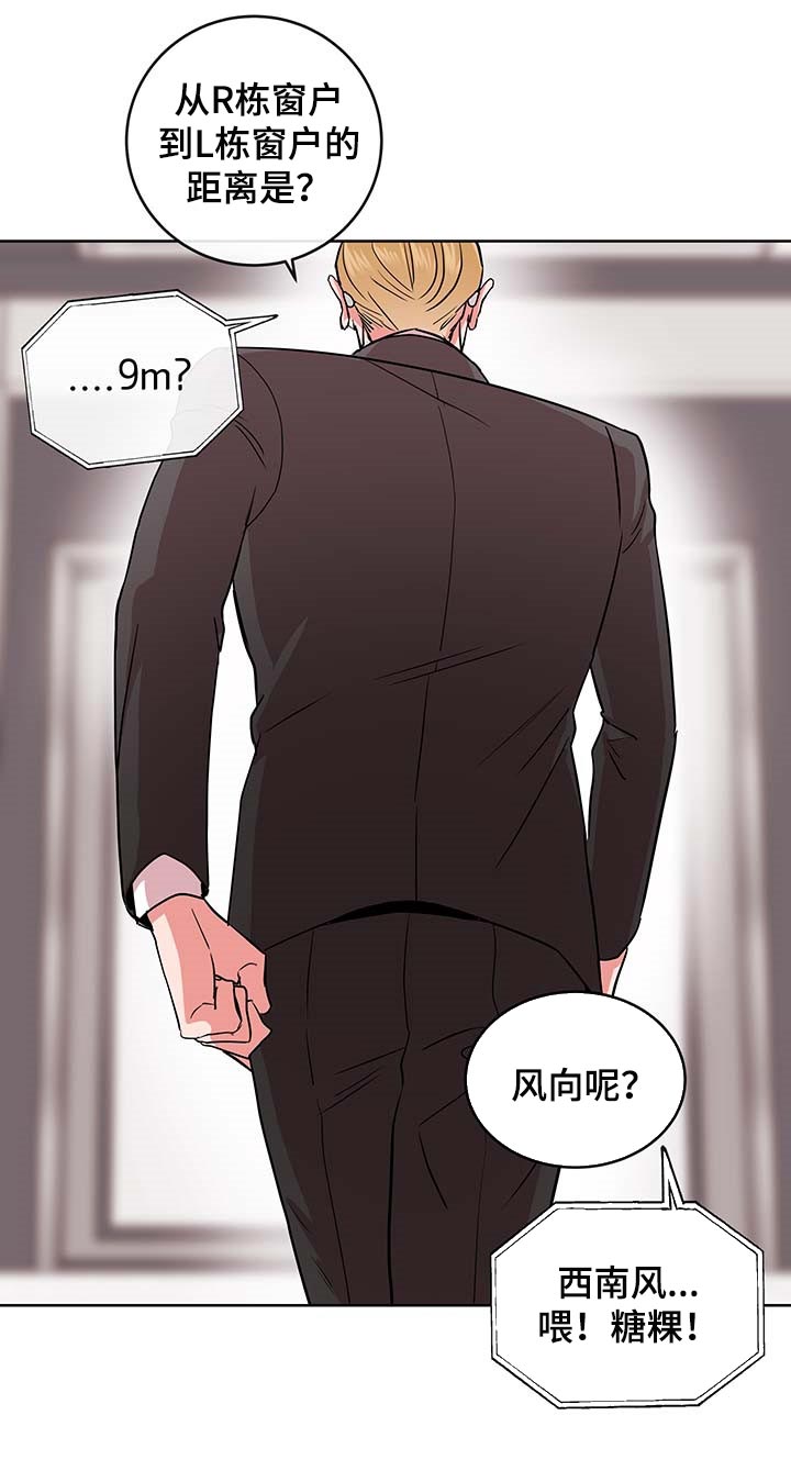 第166章：现在要全部说出来10