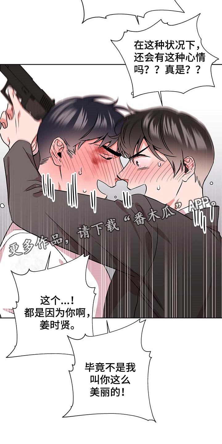 第167章：重新开始27