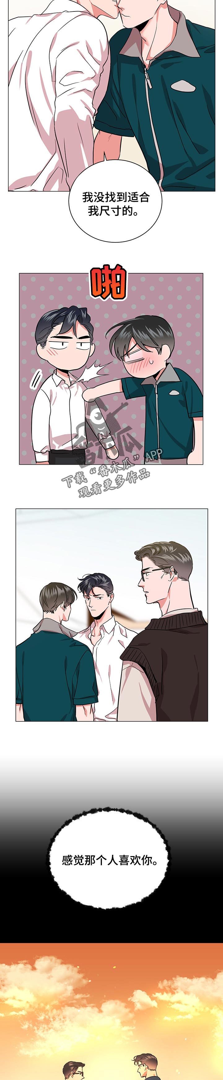 第162章：最终版4