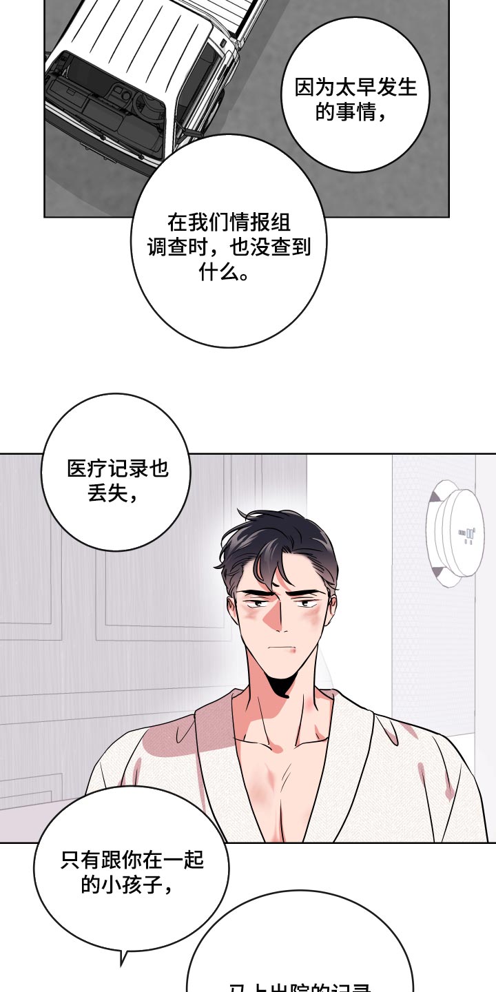 第175章：再见2