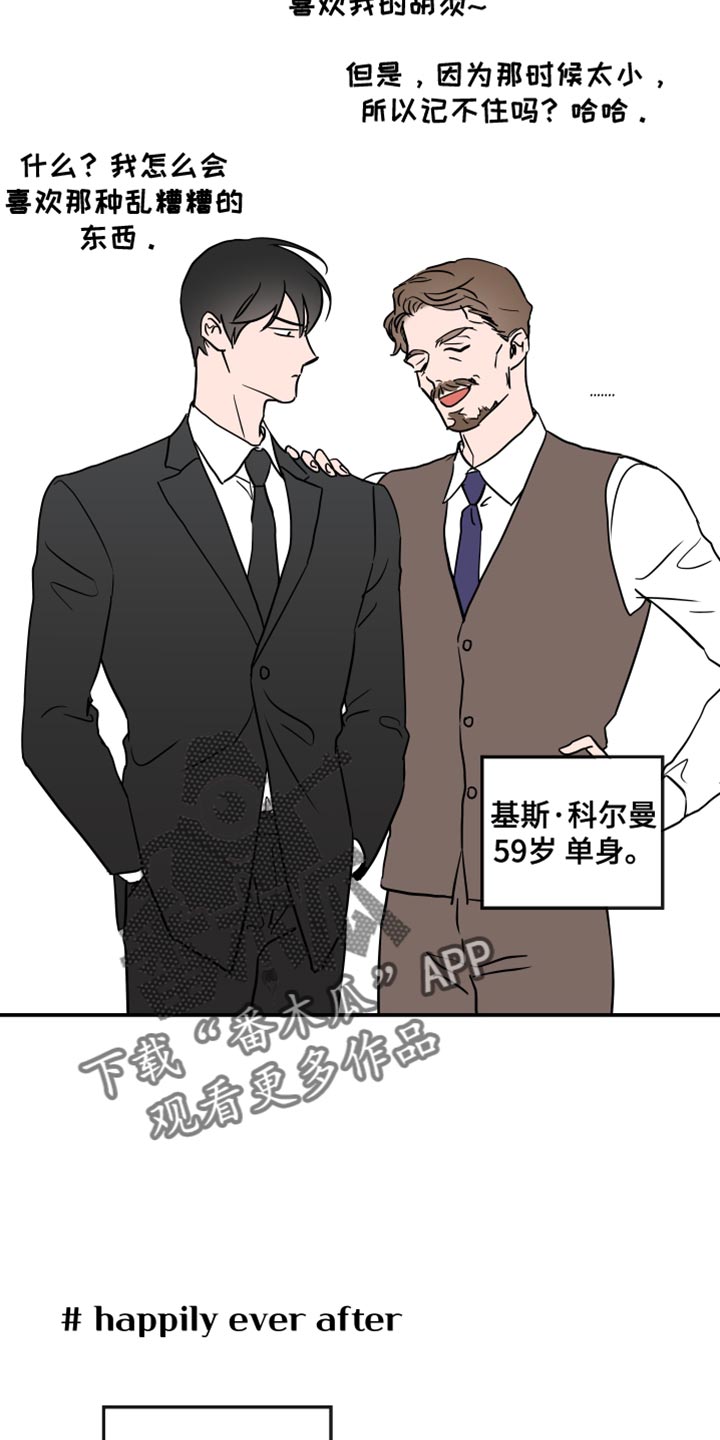 第189章：【特别篇】抓紧时间5
