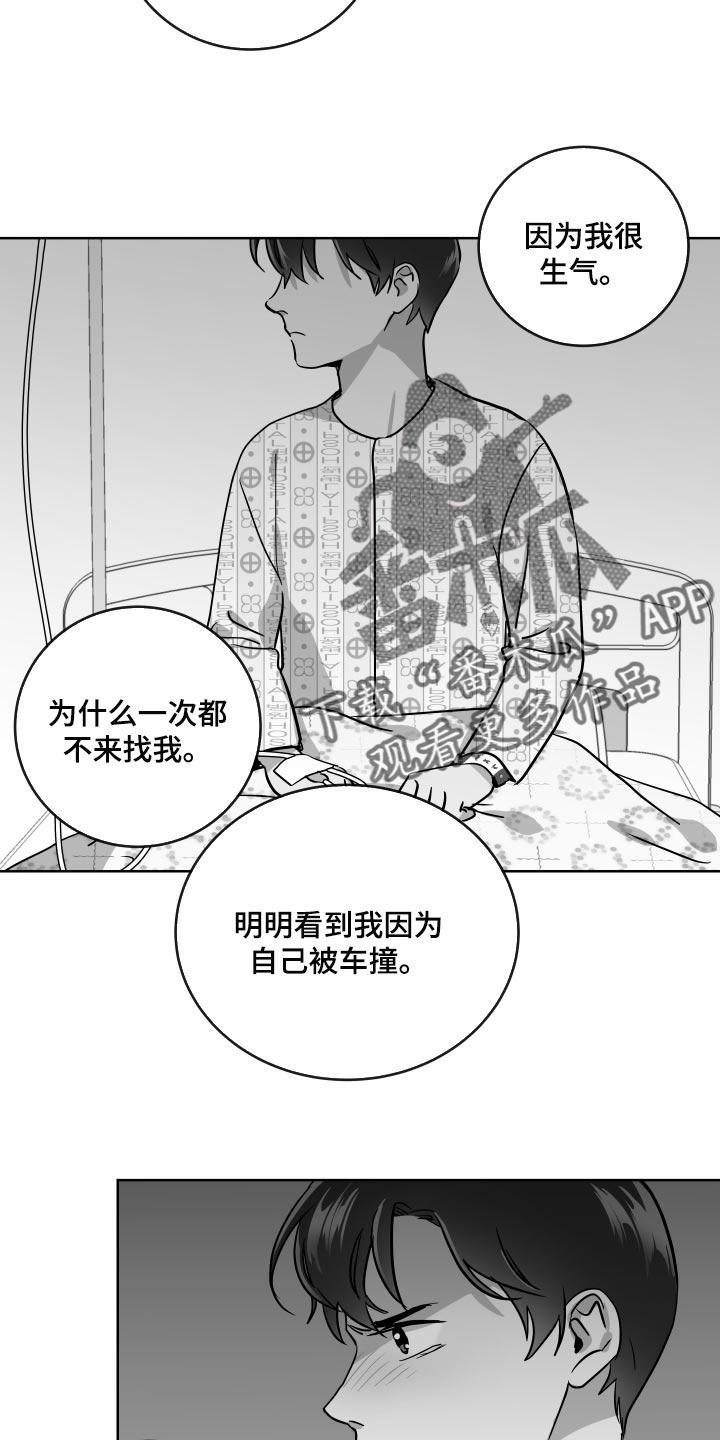 第175章：再见13