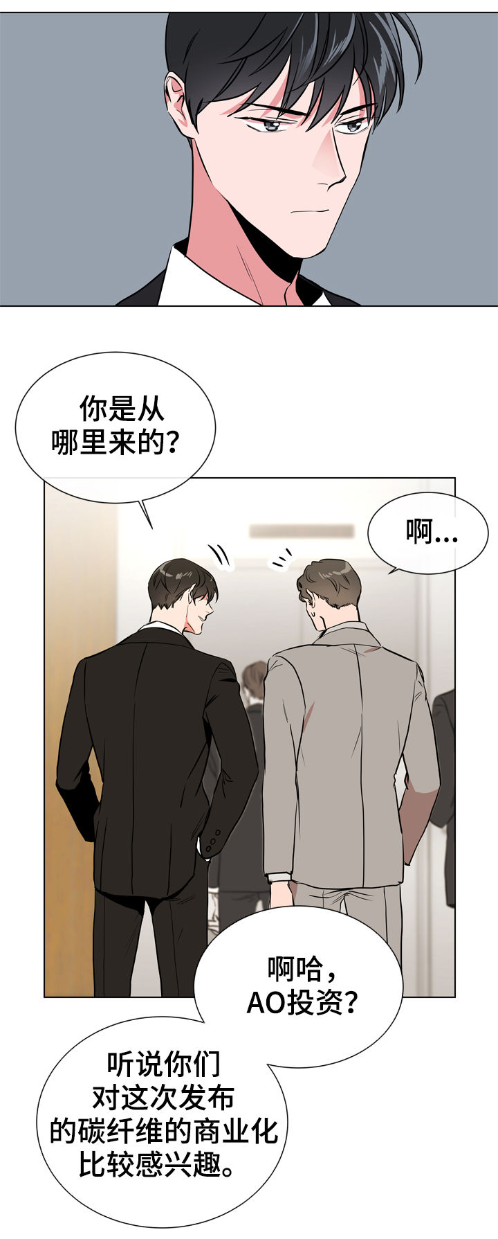 第74章：陷阱6