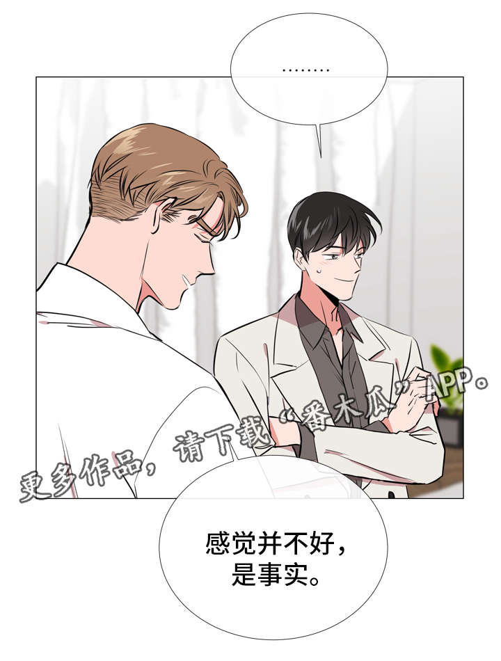 第56章：赶紧结束11