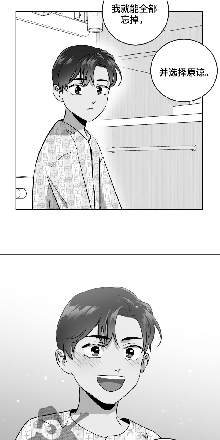 第175章：再见19