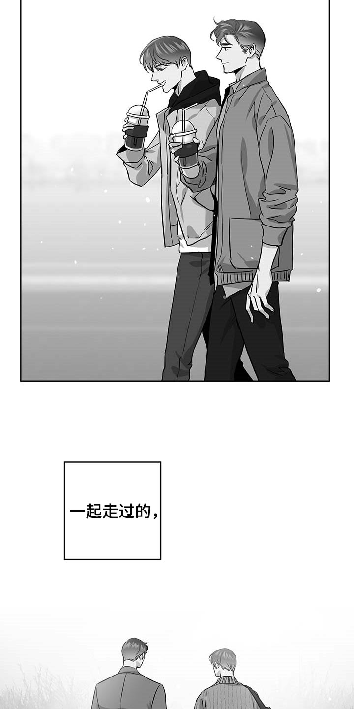 第166章：现在要全部说出来5