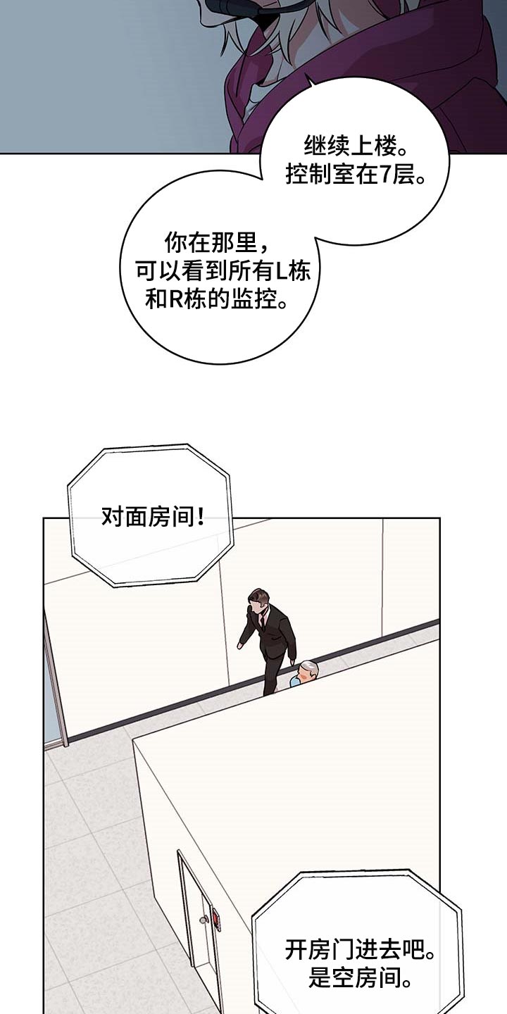 第165章：自然通过21