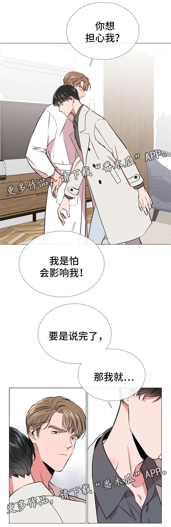 第57章：警告1