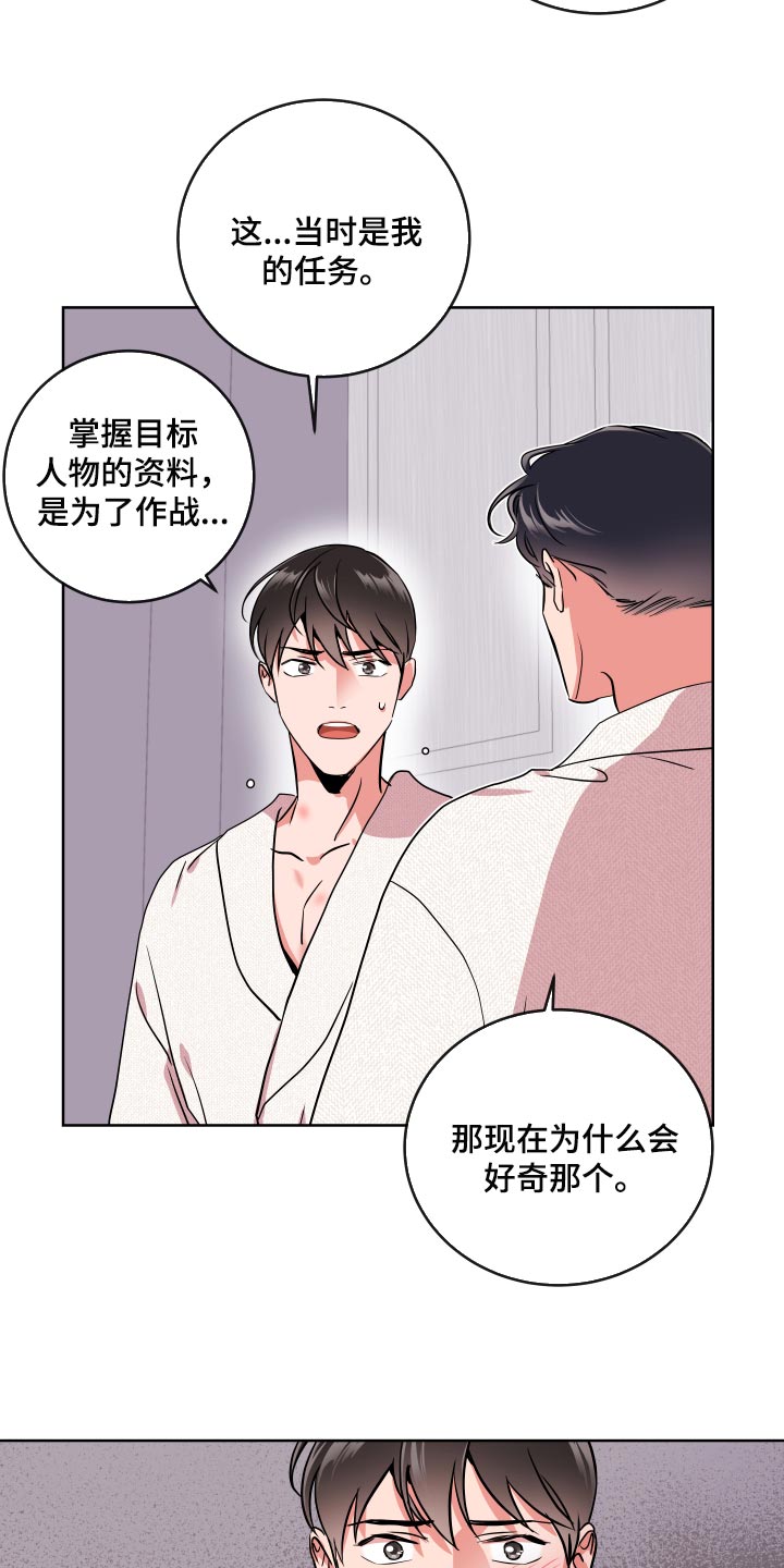 第175章：再见5