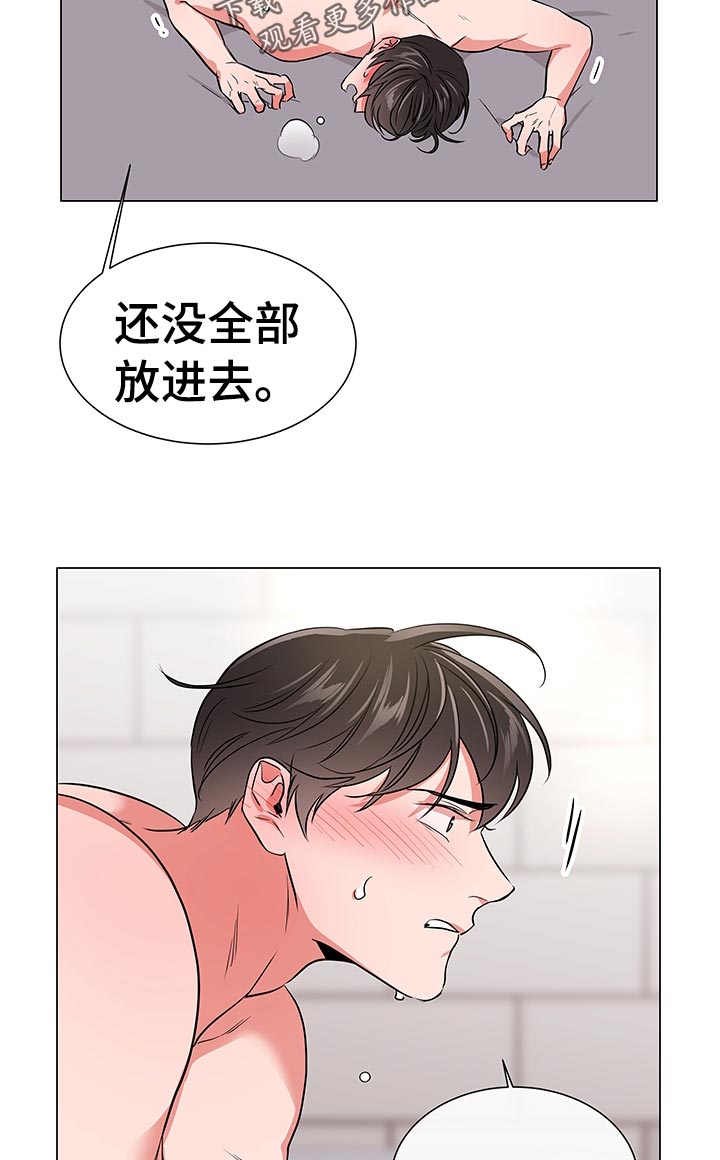 第107章：游戏继续12
