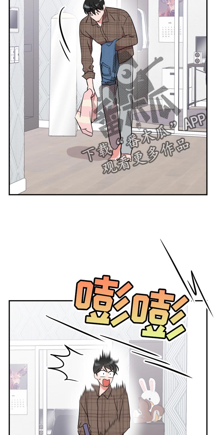 第185章：【番外】跟我结婚吧10