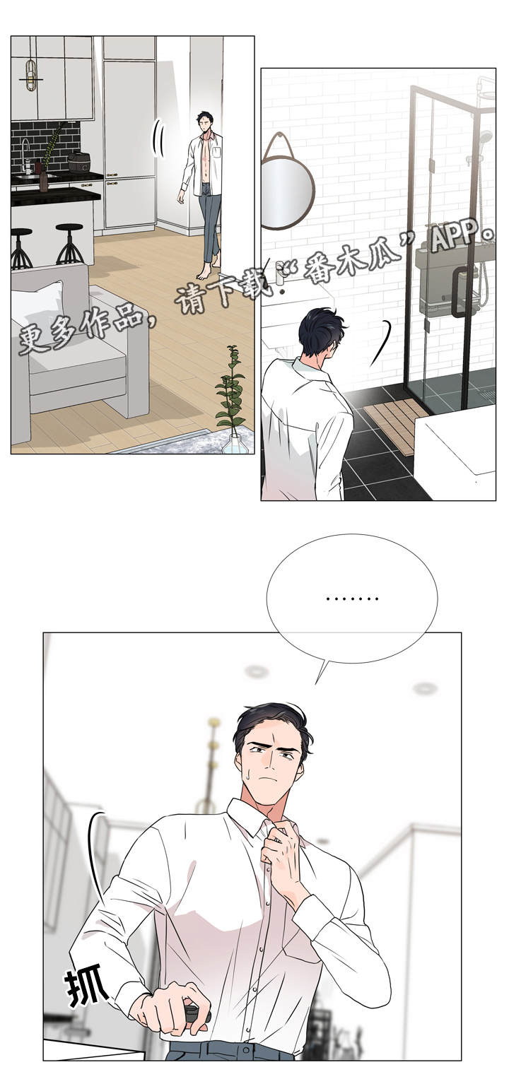 第22章：不够绅士7