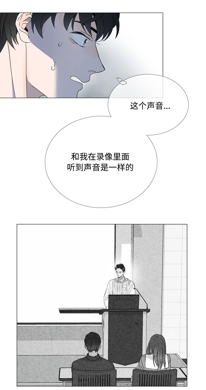 第2章：任务16