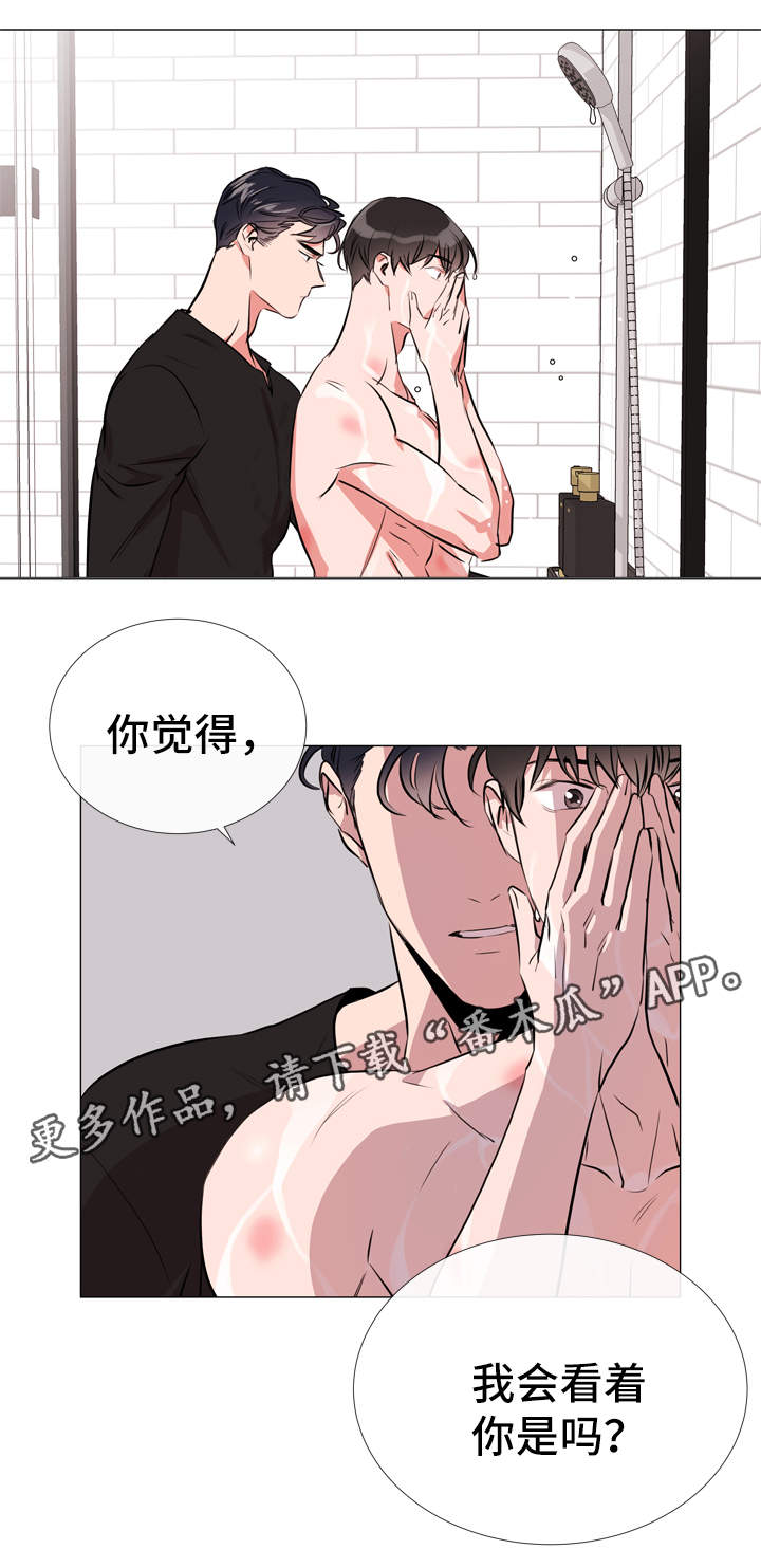 第54章：洗澡11