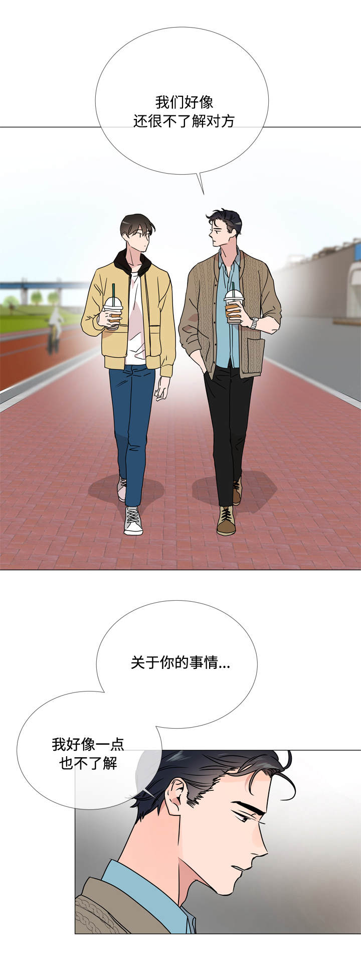 第25章：棉花糖5