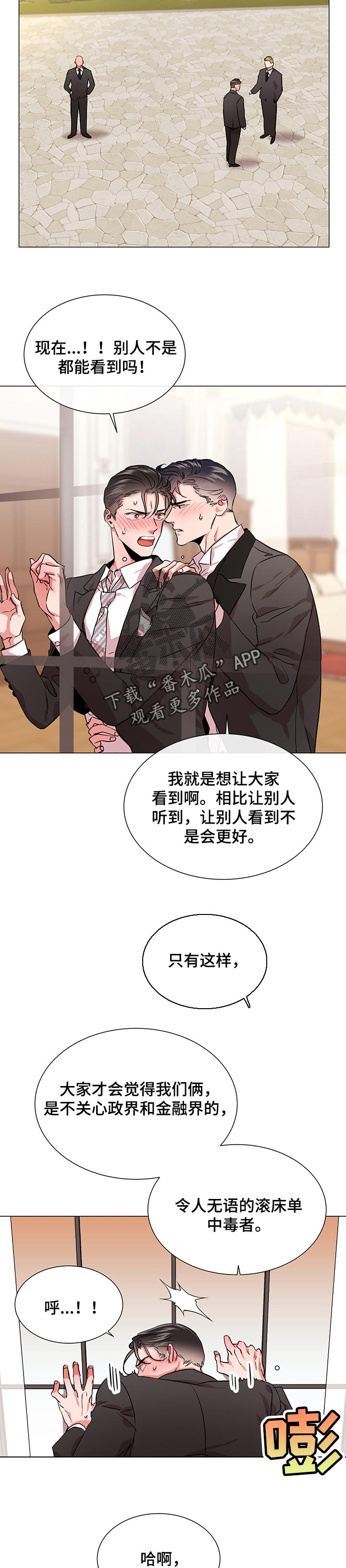 第146章：恢复监控6