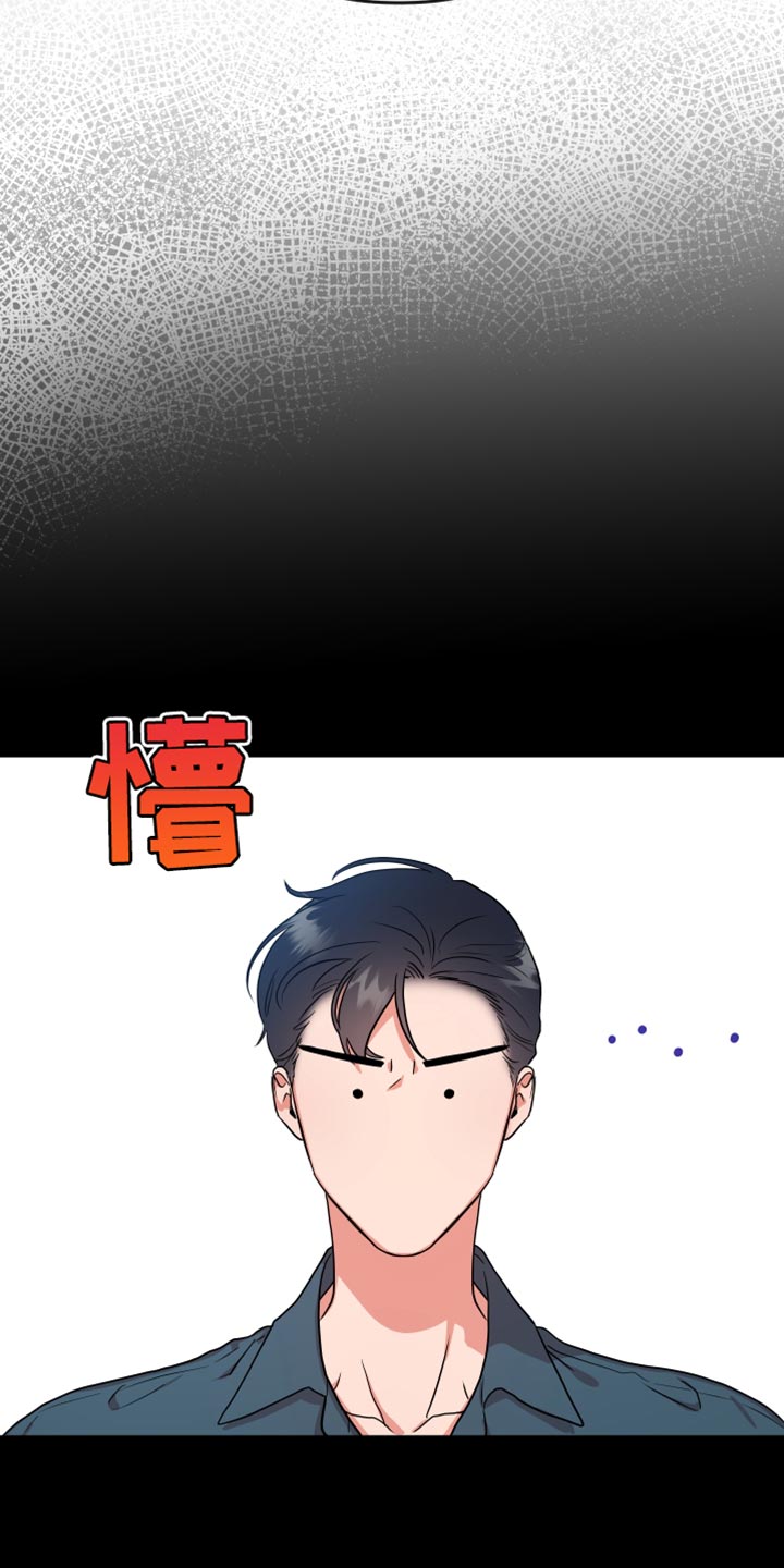 第181章：【番外】长久8