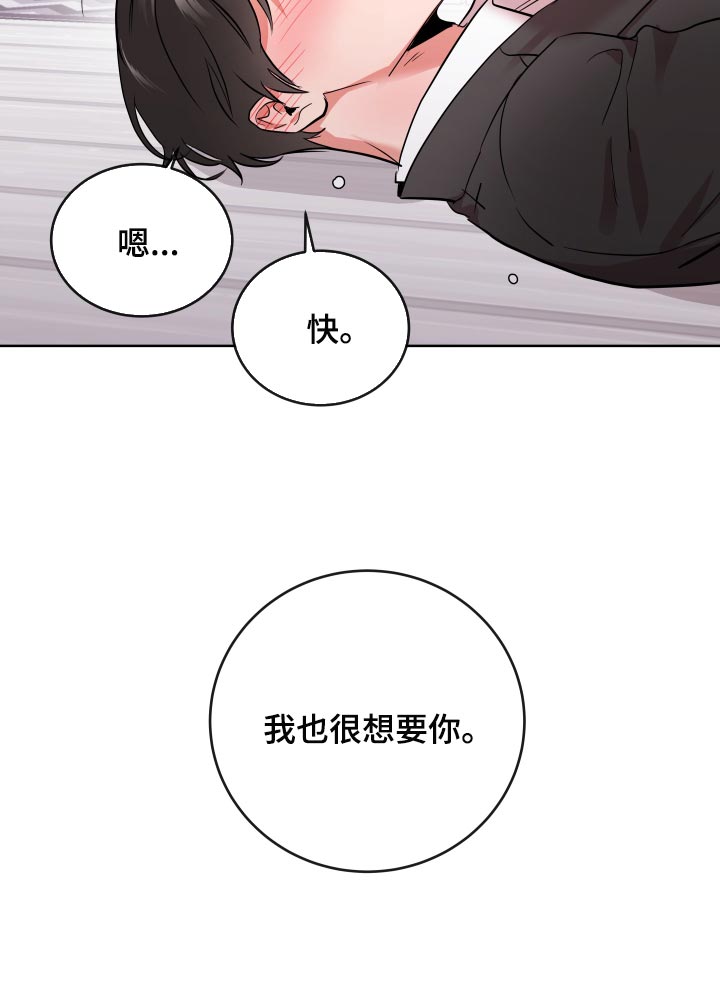 第172章：都是我的错13