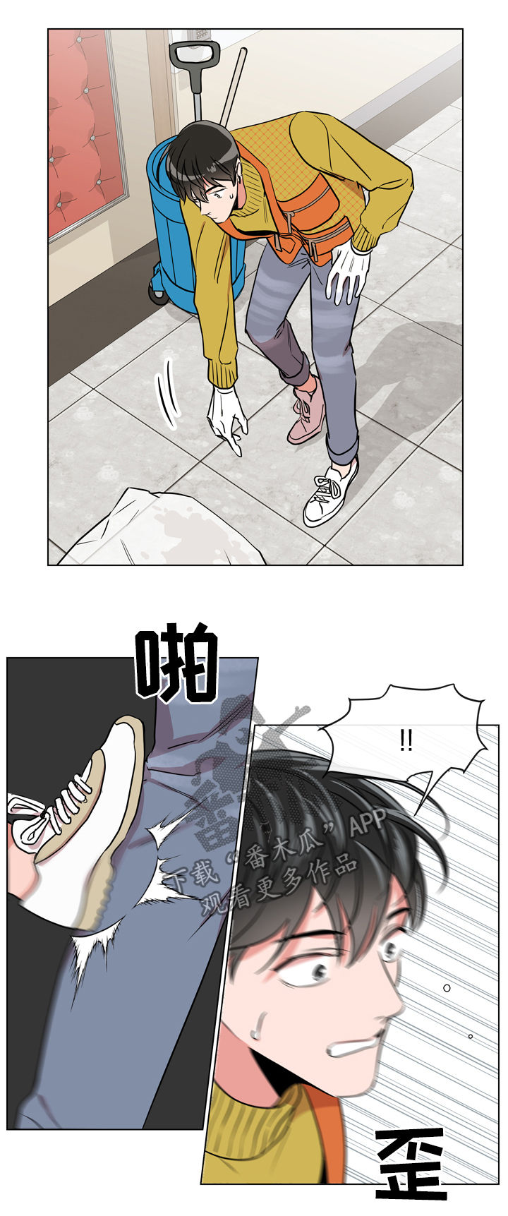 第69章：打架5
