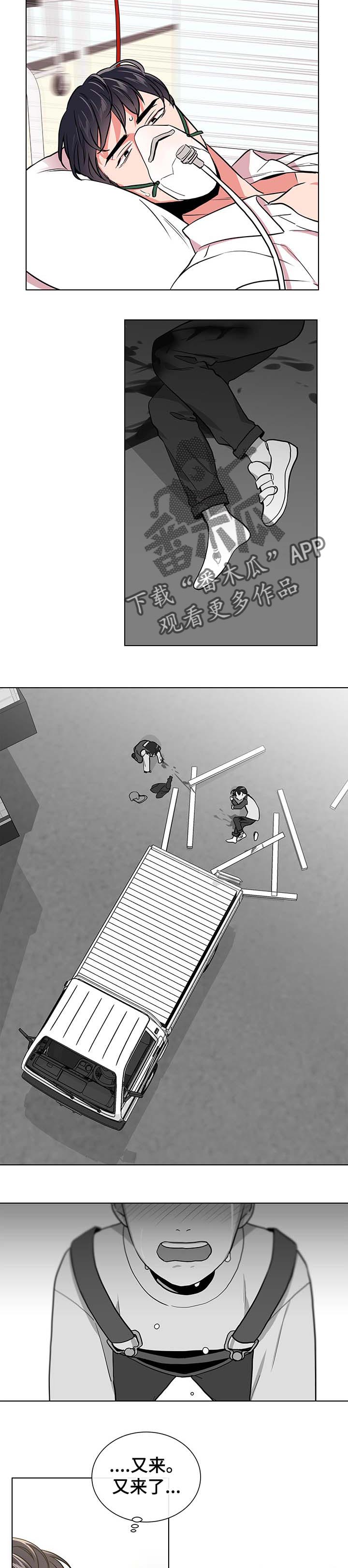 第93章：道别1