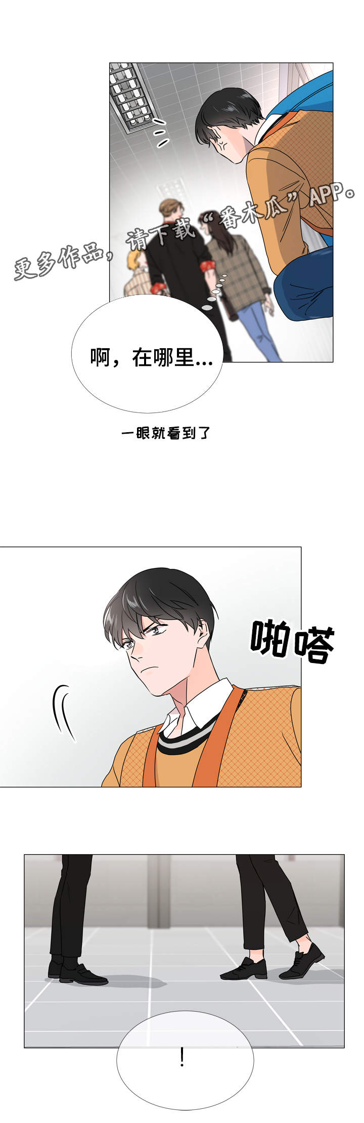 第30章：遇见14