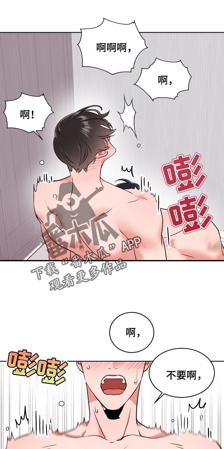 第173章：是我的19