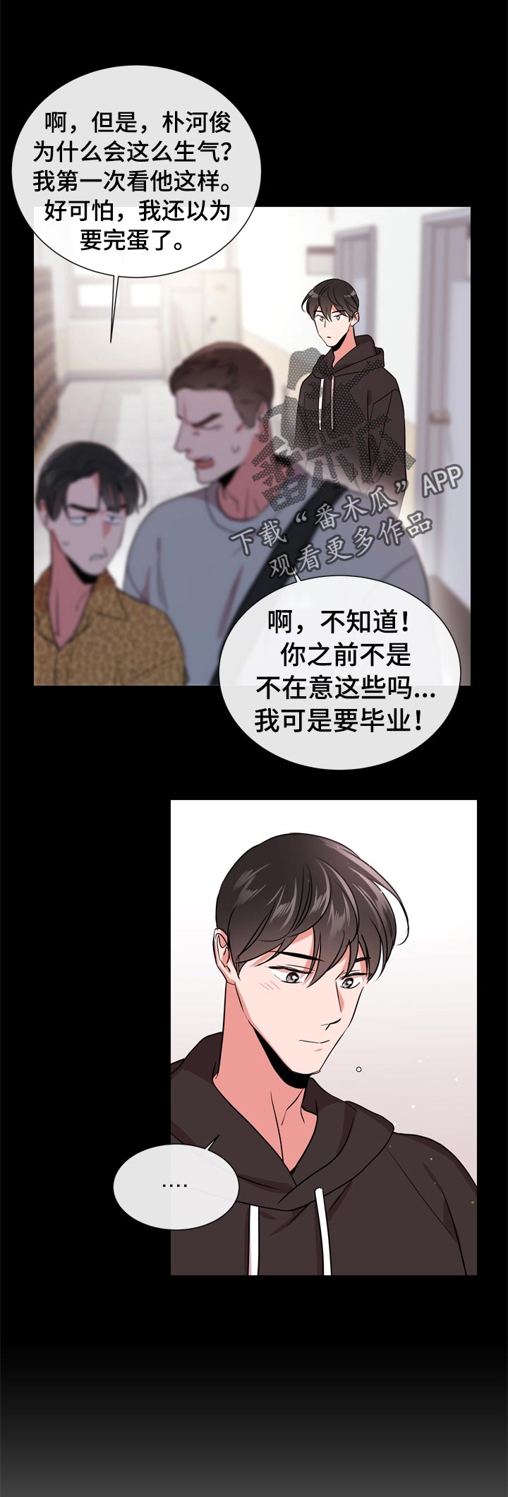 第104章：保护誓言0