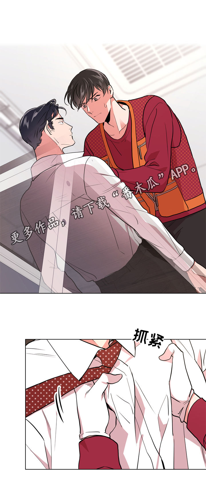 第85章：为何会交往0