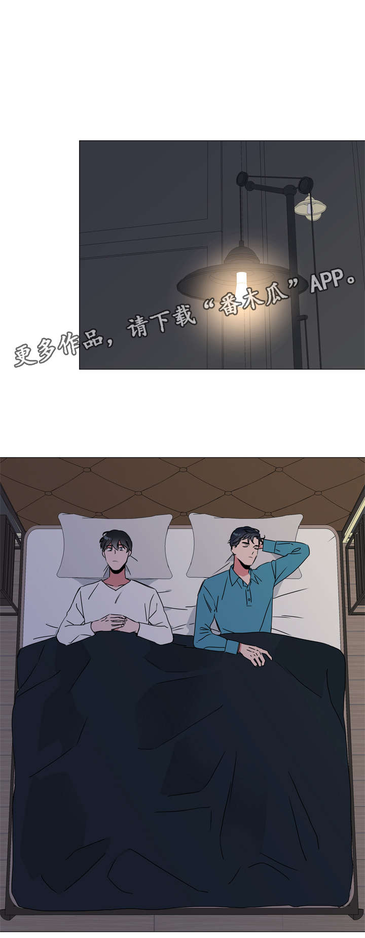 第46章：鉴赏诗集15