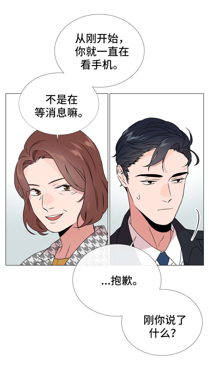 第40章：一次就搞定3