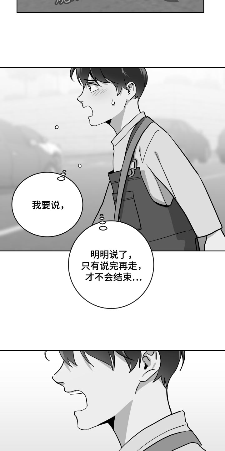第175章：再见22