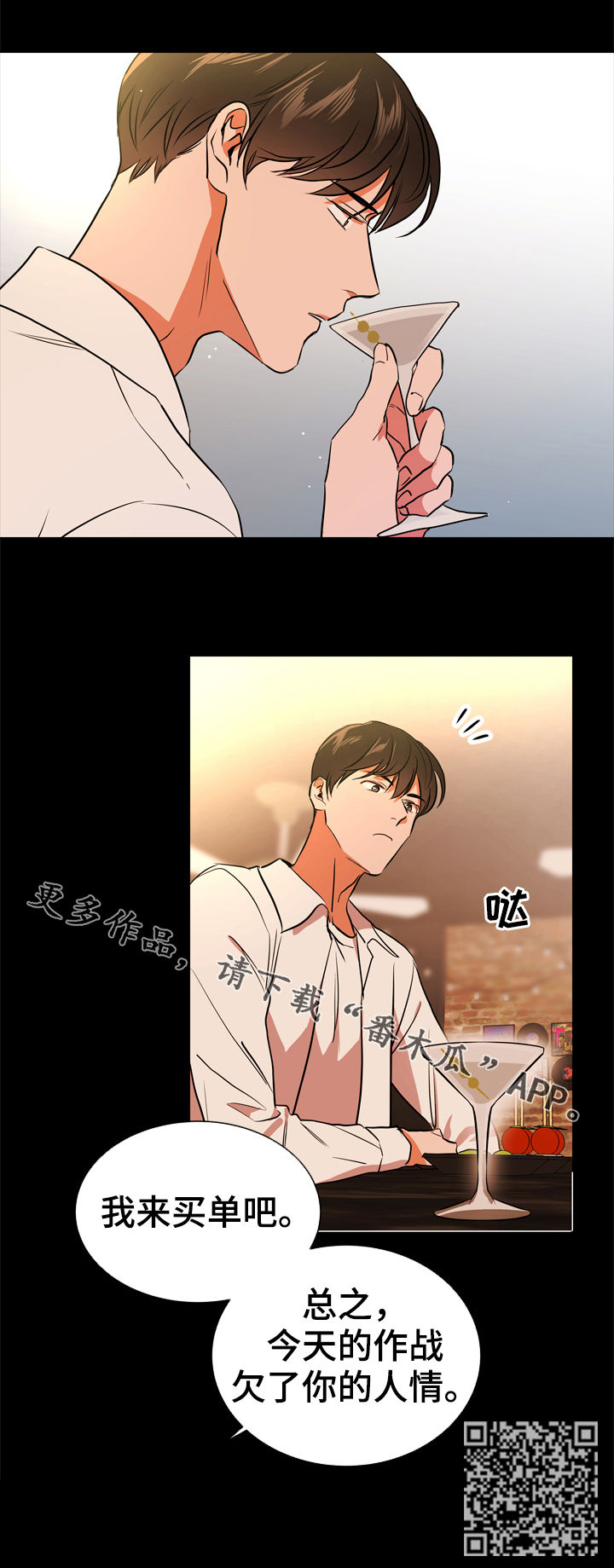 第77章：过去17