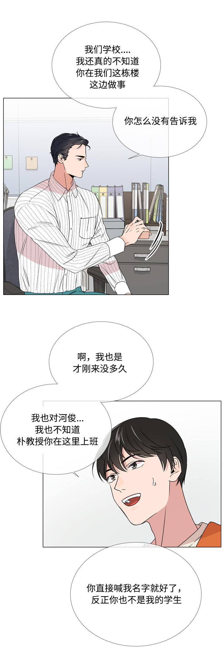第16章：关心6