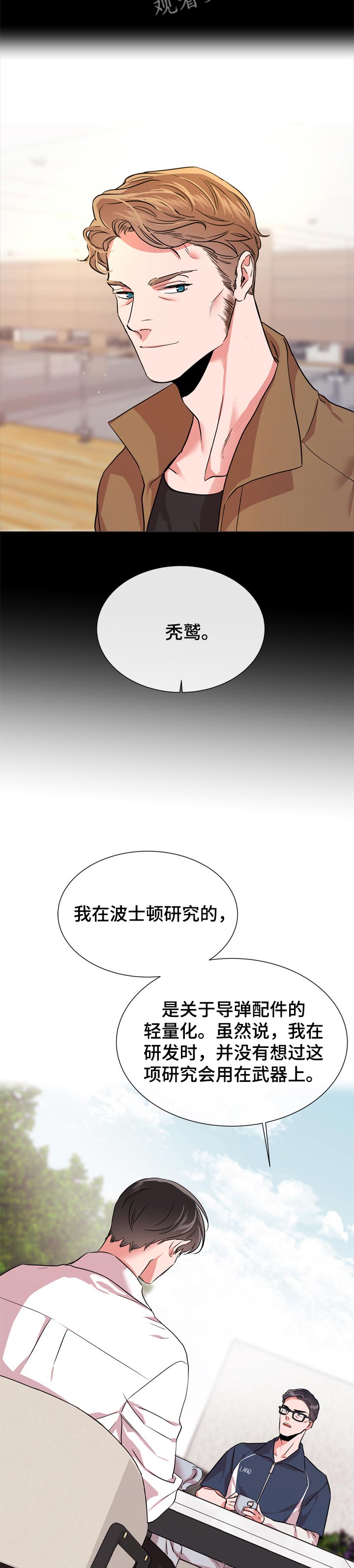 第118章：说到做到3
