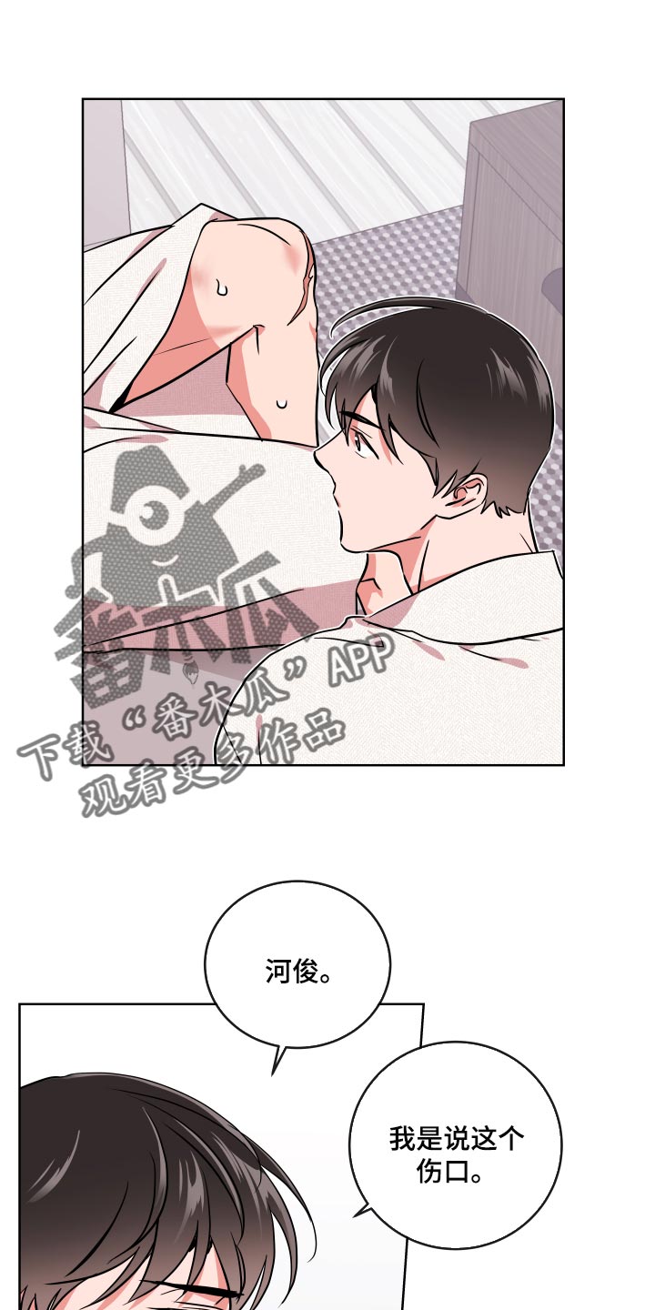 第175章：再见0