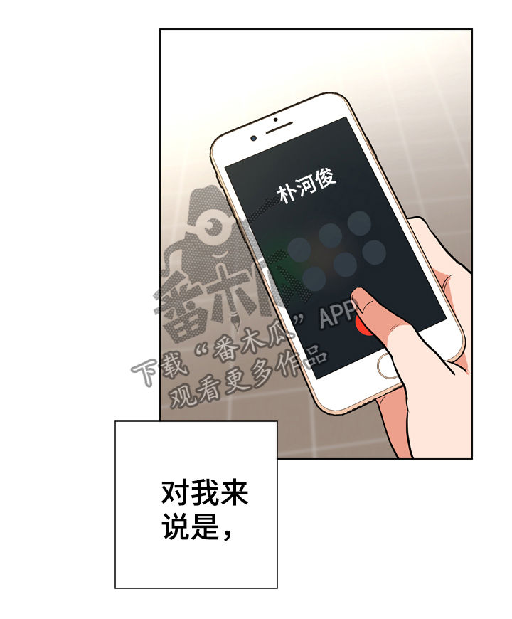 第90章：到此为止17