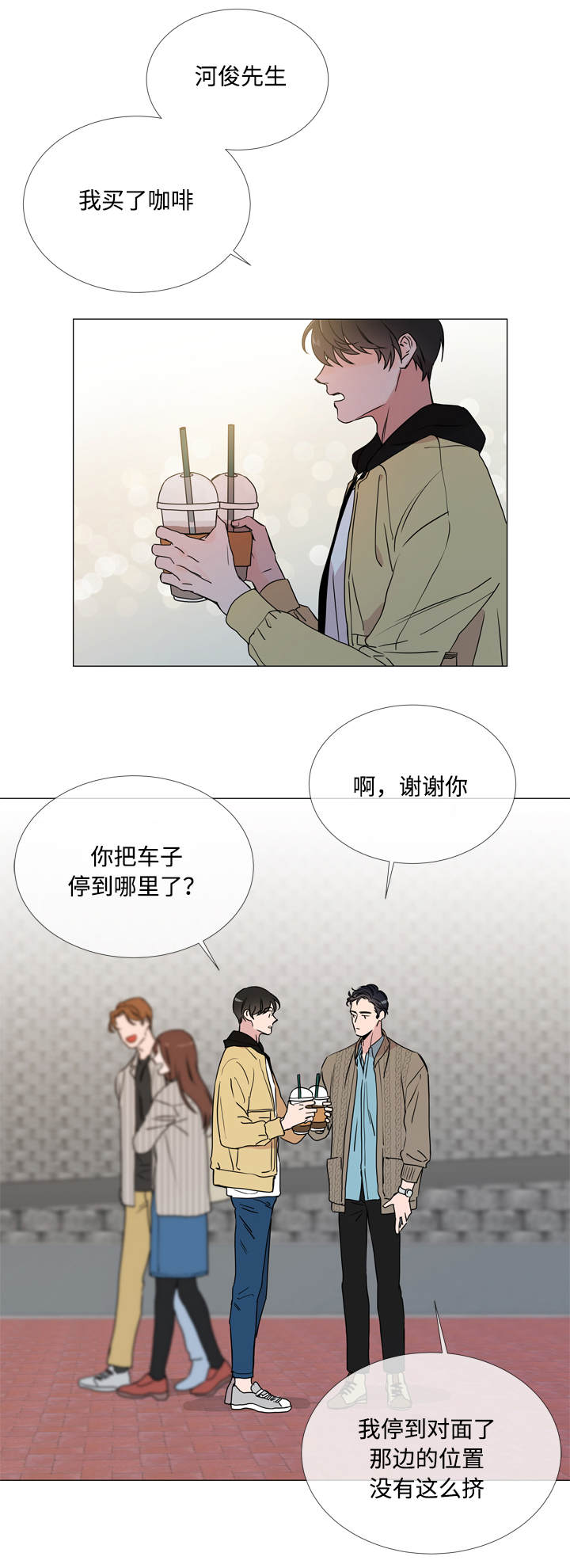 第24章：来找你了18